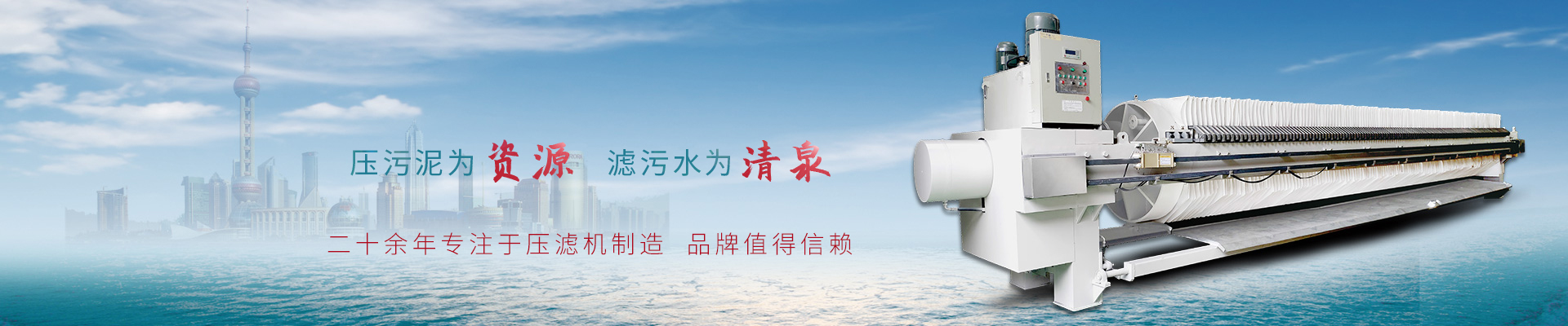 神木煤泥無(wú)熱干化處理項(xiàng)目