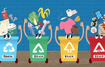 兩會(huì)開(kāi)幕 固體廢棄物處置成各地?zé)狳c(diǎn)