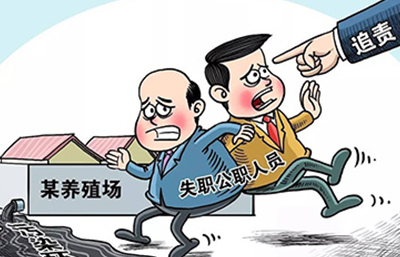 廣東省環(huán)境保護(hù)廳臨時(shí)調(diào)整環(huán)保行政執(zhí)法人員執(zhí)