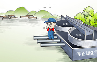 政府關停不正規企業-經濟發展和環境保護不矛盾