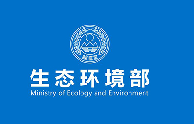 十項排污許可申請與核發技術規范發布