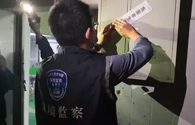 東莞長安一家企業偷排工業廢水被查封