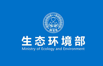 這3類情形將暫不予核發排污許可證