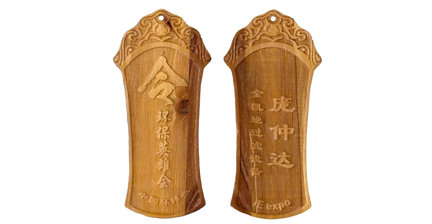 環(huán)保英雄會(huì)令牌