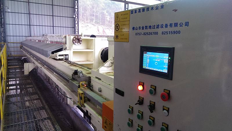 污泥脫水機(jī) 廂式壓濾機(jī)的疲勞性問(wèn)題